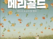 엔티라이프